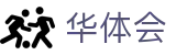 华体会世界杯决赛投注预测分析